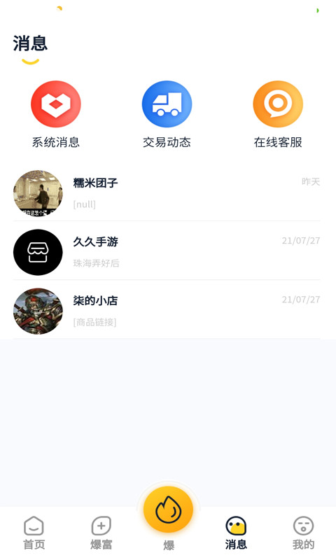����v1.0.2 ���°�