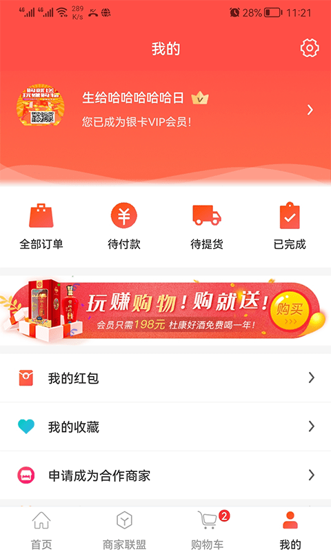 ����������appv1.0.1 ��׿��