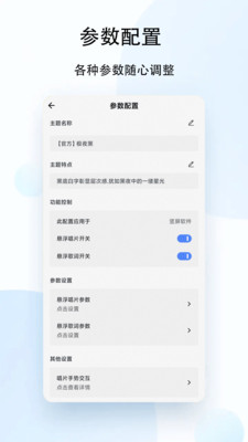 �ֻ�״̬�������Ѱ�v2.3.0 �ٷ���