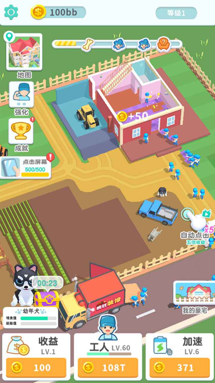 װ������ǿv1.0.0 ���°�