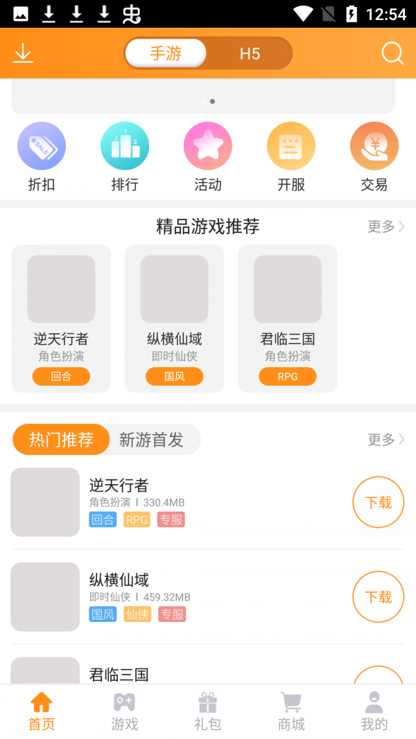 17������v4.0.1 ���°�