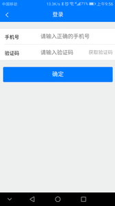��ǻ�appv1.03.2301 �ֻ���