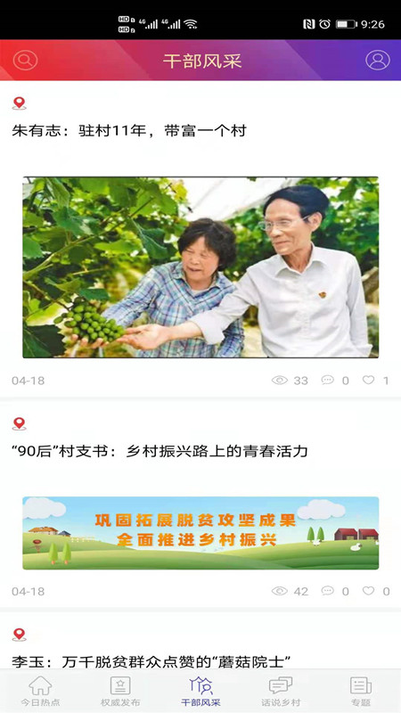 ����������˾�appv3.0.0 ���°�