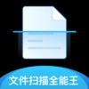 �ļ�ȫ��ɨ����v1.0.0 �ٷ���