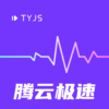 ���Ƽ���v5.5.0 ���°�
