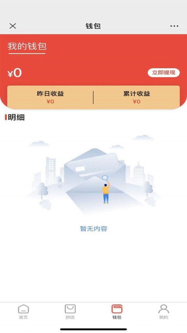 �ڻ�ƴv1.1.3 ���°�