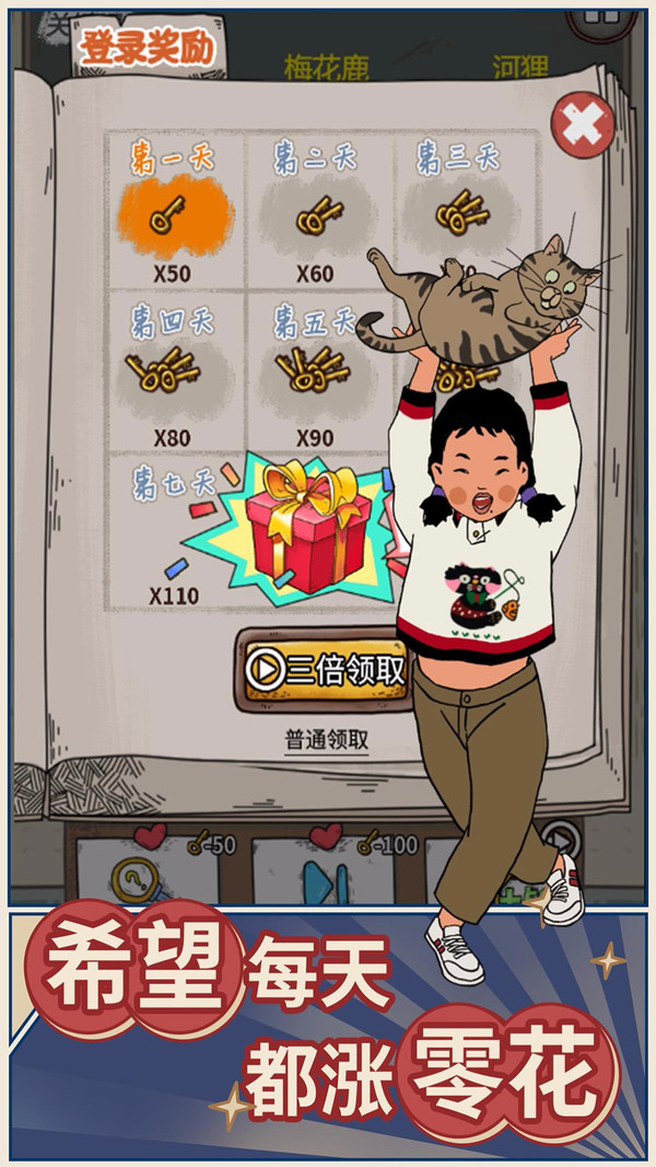 ѧ������ݮv1.0.0 ��׿��
