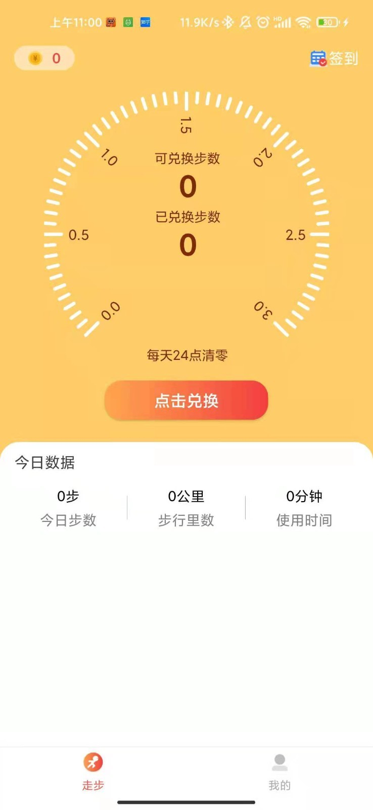����׬Ǯv3.0.2 ���°�