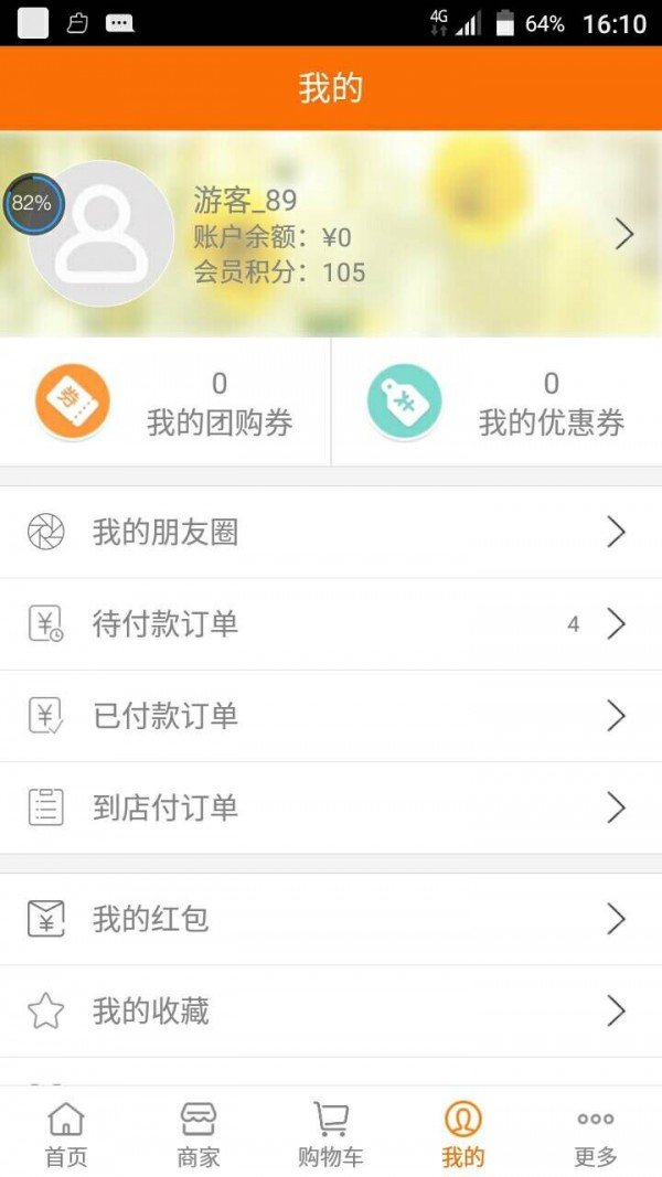 ��Ц��appv4.7.22 �ֻ���