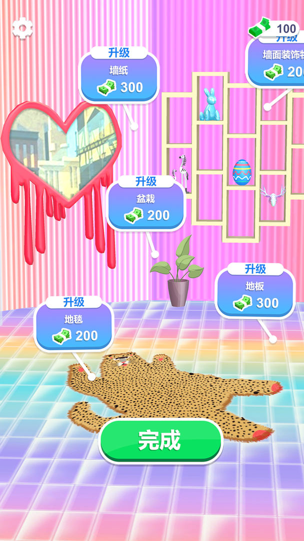 ���޽���ǿv1.0.6 ��׿��
