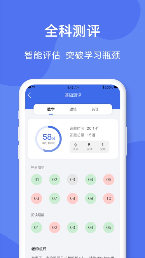 ����ˢ���appv1.0.0 ���°�