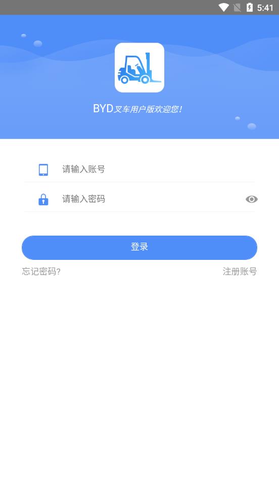 ���ǵϲ泵appv1.2 ��׿��