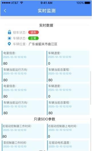 ���ǵϲ泵appv1.2 ��׿��