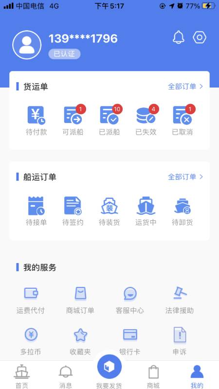 ������������appv1.5.1 ���°�