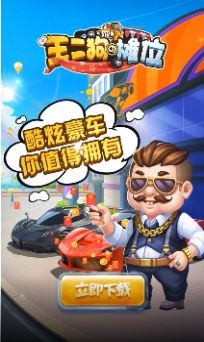 ��������̯λAPP���°�v0.12.0.0 ���°�