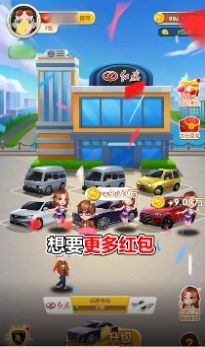 ��������̯λAPP���°�v0.12.0.0 ���°�