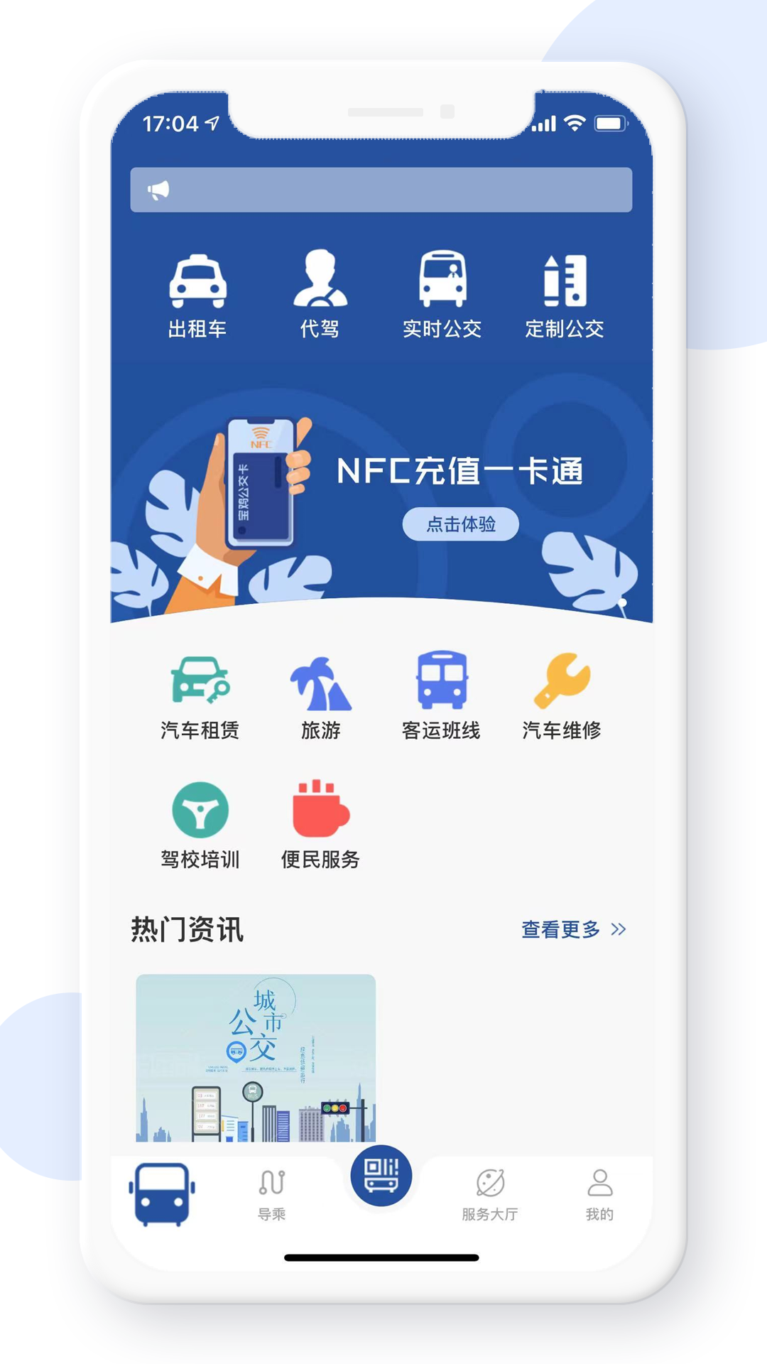 ������appv1.0.0 ���°�