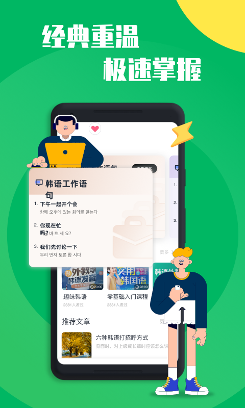 �ڴ��������°�v1.0.0 �ֻ���