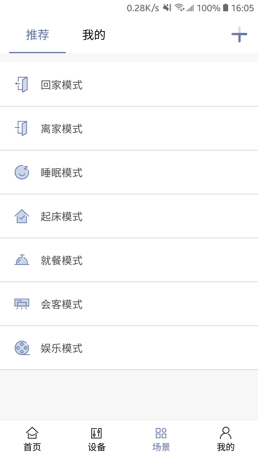 ��������appv1.0.0 ��׿��