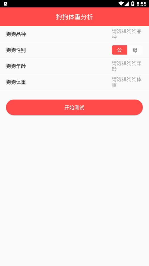 ���ﱦappv1.5.0 �ֻ���