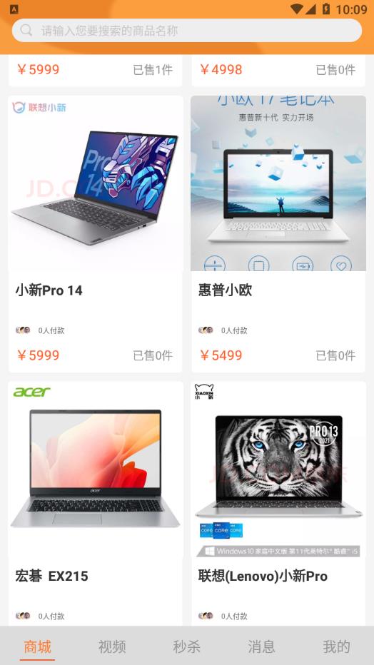 ��¹appv1.0.4 �ֻ���