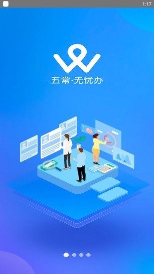 �峣���ǰ�appv1.0 ��׿��