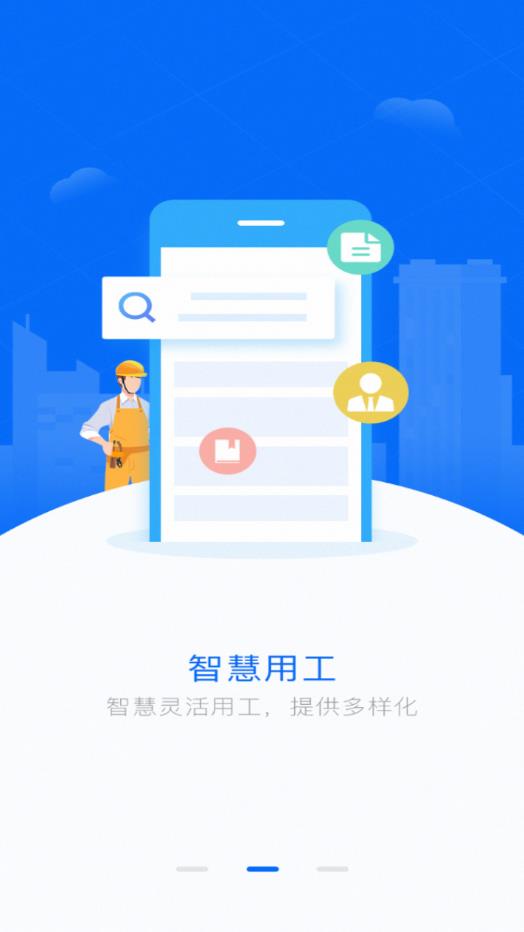 �ǻ��ڽ�appv1.0.0 �ֻ���
