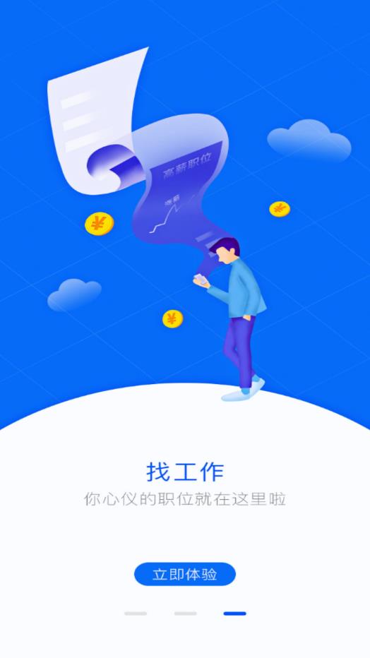 �ǻ��ڽ�appv1.0.0 �ֻ���