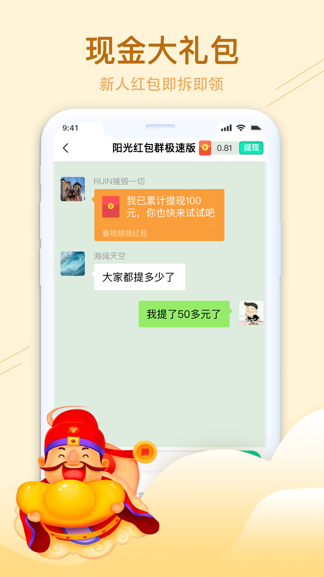 ������Ⱥ���ٰ�v1.0.11 ���°�