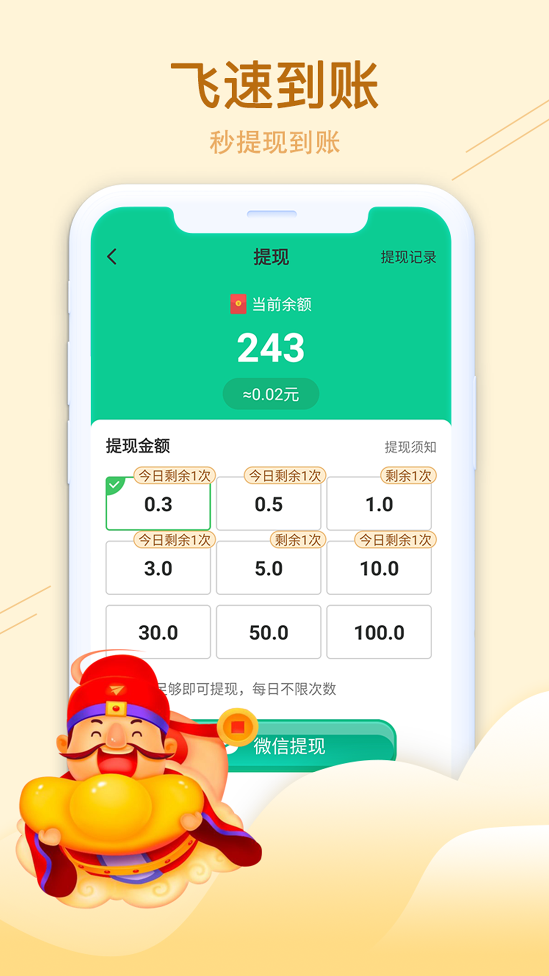 ������Ⱥ���ٰ�v1.0.11 ���°�