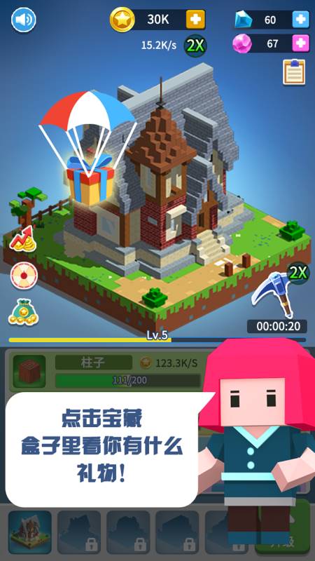 �Ǹ�����v1.0.0 ��׿��