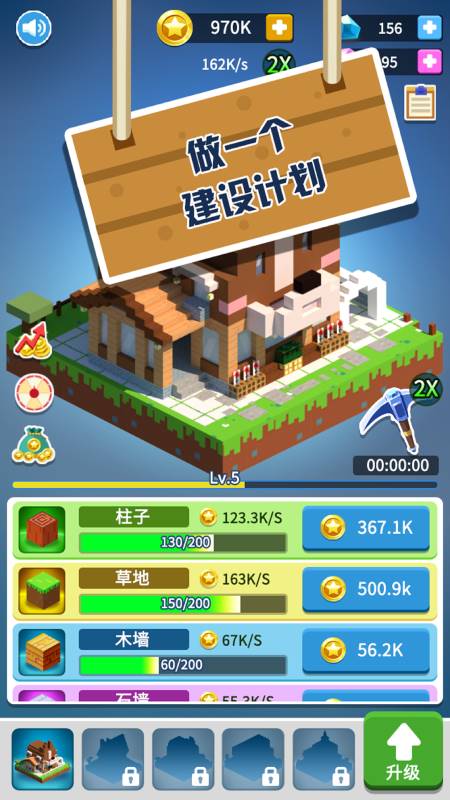 �Ǹ�����v1.0.0 ��׿��