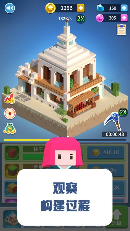 �Ǹ�����v1.0.0 ��׿��