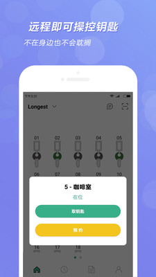 ȫ��appv1.1.1 �ֻ���