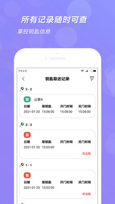 ȫ��appv1.1.1 �ֻ���