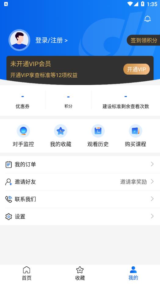 ����appv1.1.0 �ֻ���