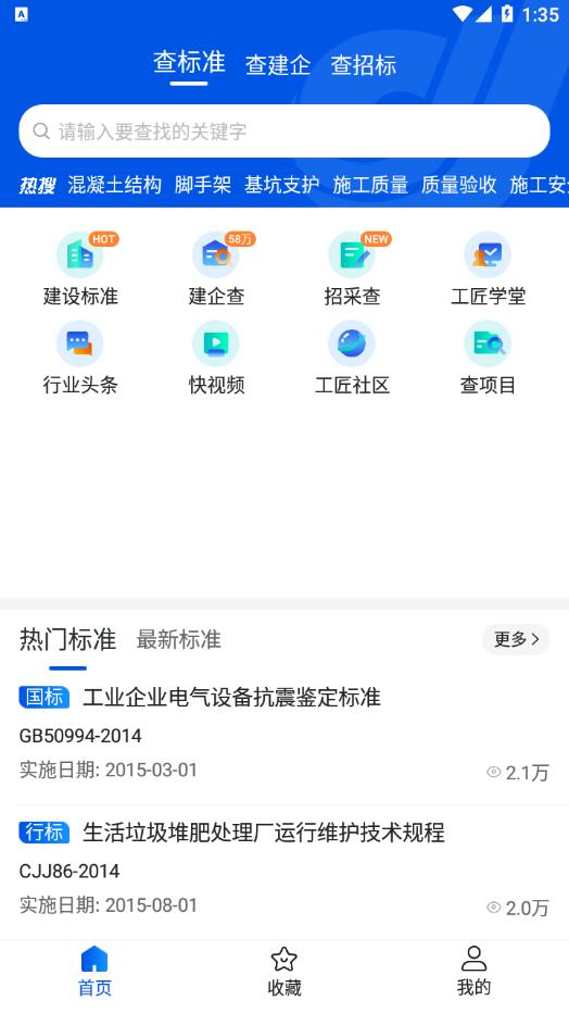 ����appv1.1.0 �ֻ���