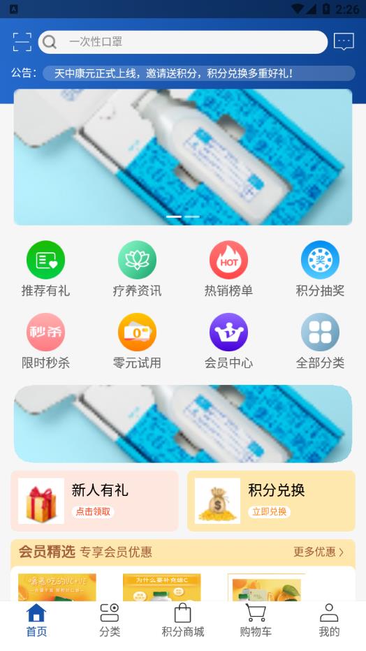 ���п�Ԫappv1.0.0 �ֻ���