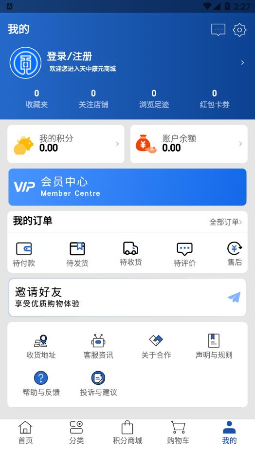 ���п�Ԫappv1.0.0 �ֻ���