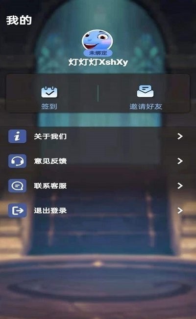 �ȵȵƵƵ�v1.0.4 ��׿��