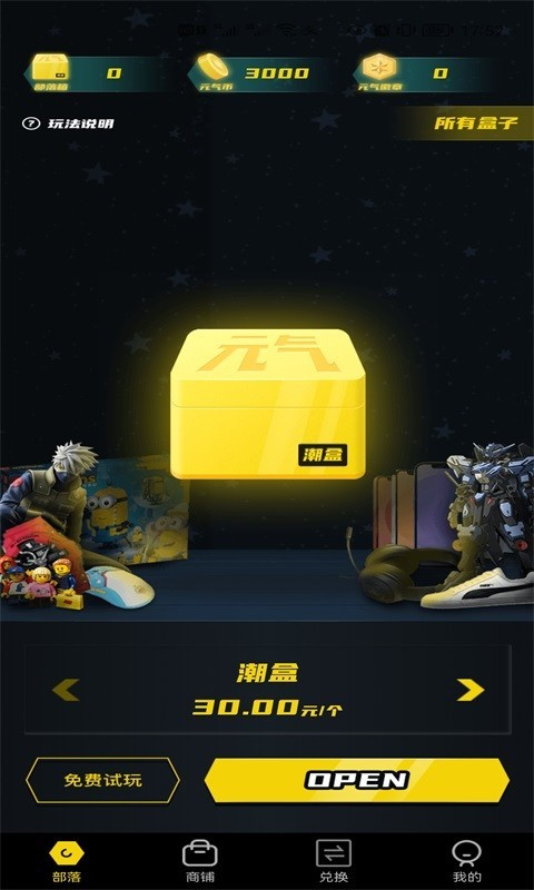 Ԫ������v1.0.6 ���°�