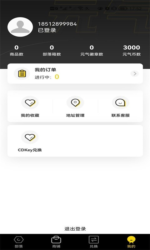 Ԫ������v1.0.6 ���°�