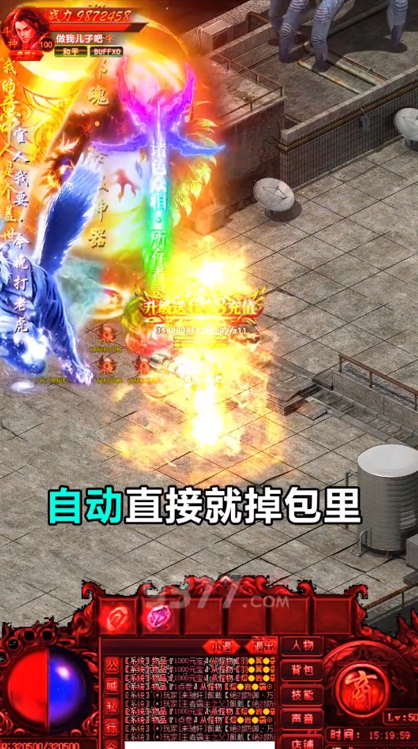 ĩ��ս����Ϸv1.0.10 �ٷ���