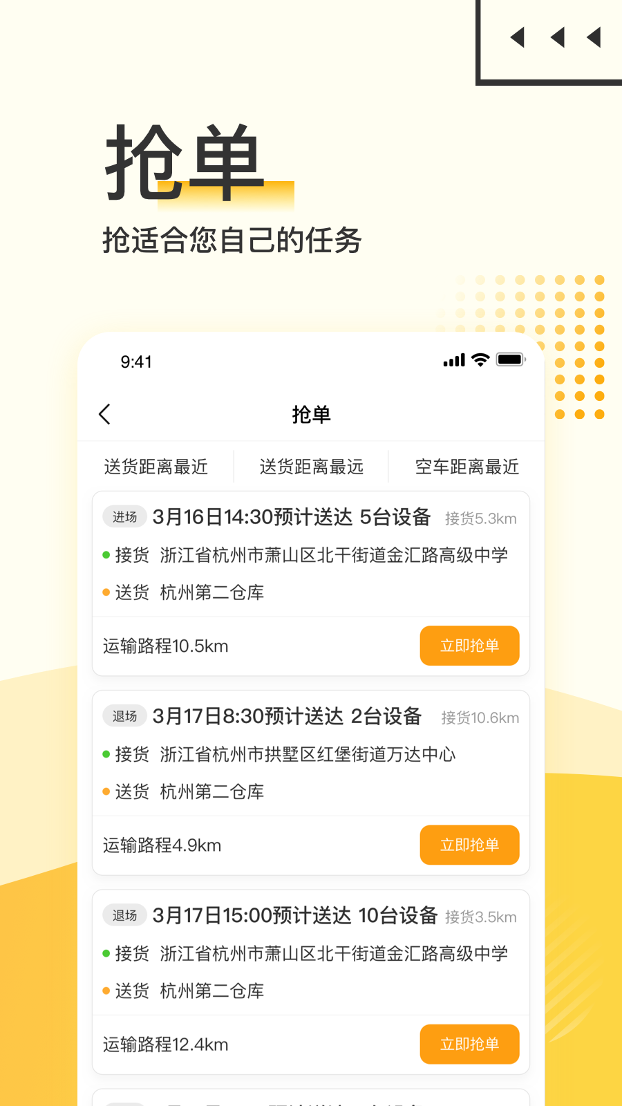 ��Ʒ�˾����appv1.0.0 ��׿��