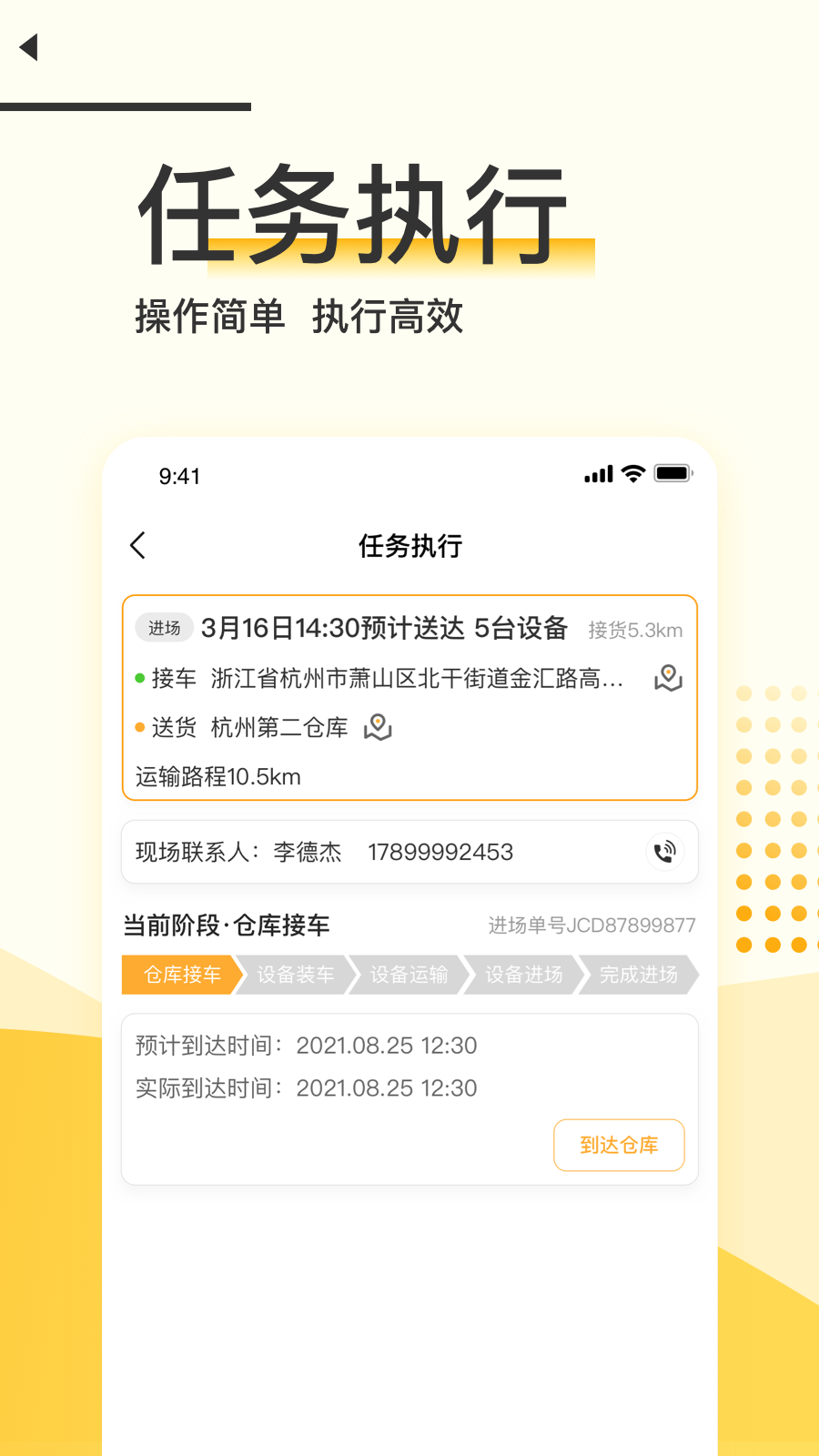 ��Ʒ�˾����appv1.0.0 ��׿��