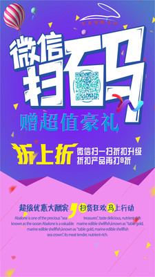 �����ǻ�����v7.10.33 ���°�