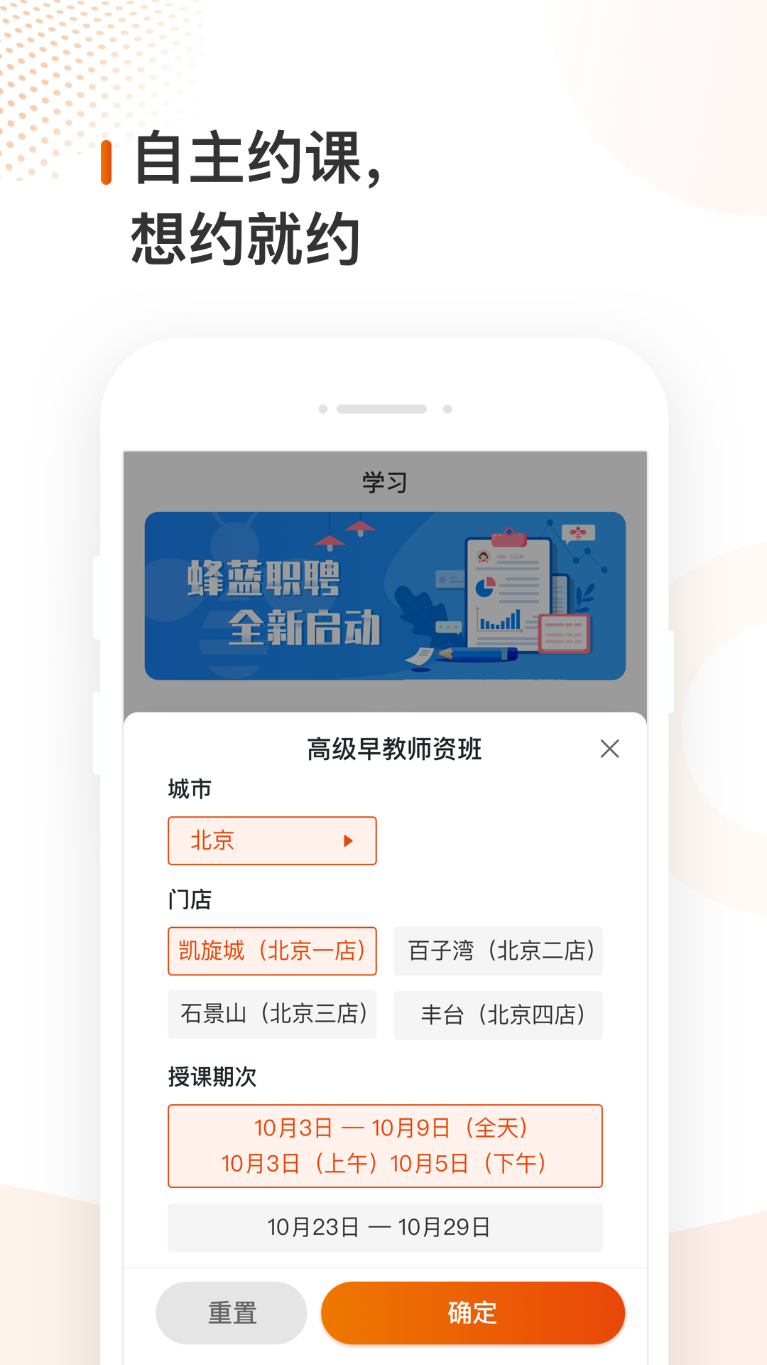 ����ְƸ(����ֱƸ)v1.13.0 ���°�