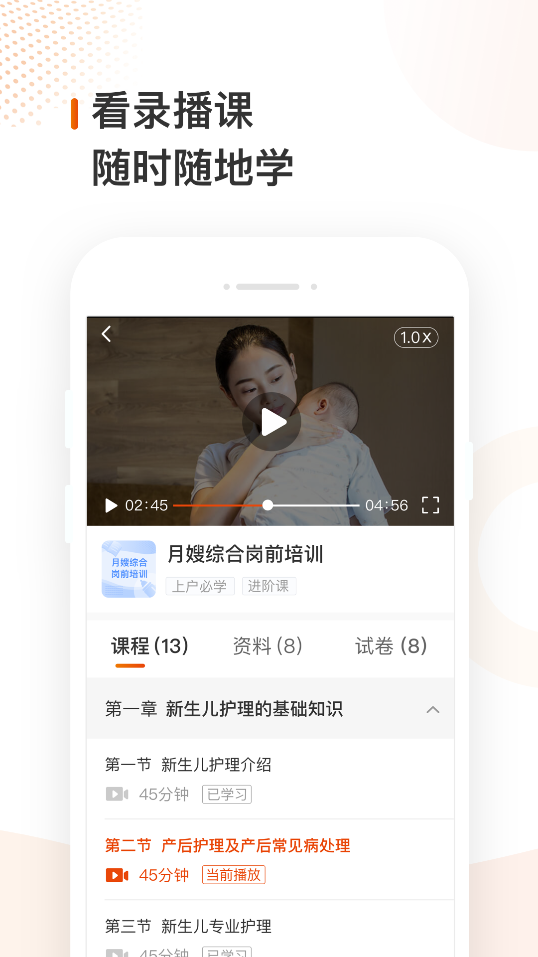 ����ְƸ(����ֱƸ)v1.13.0 ���°�