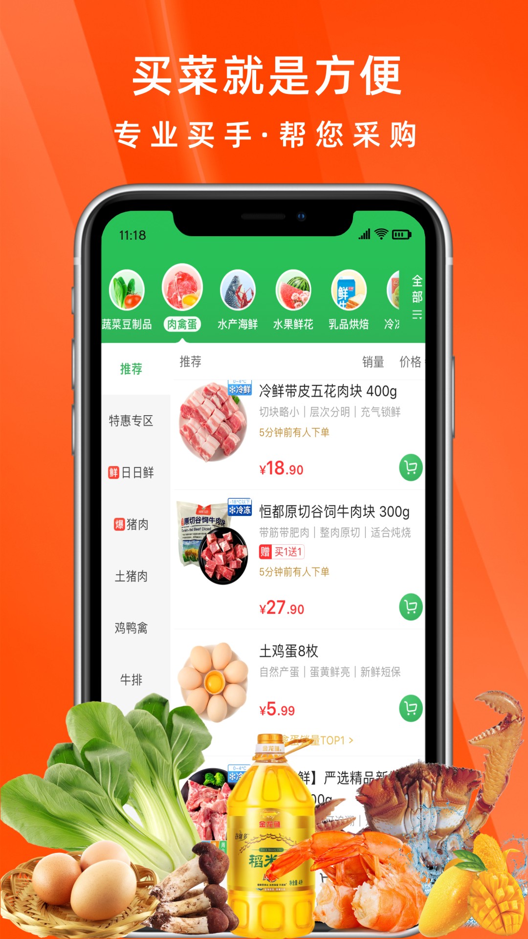 �������appv1.2.3 ��׿��