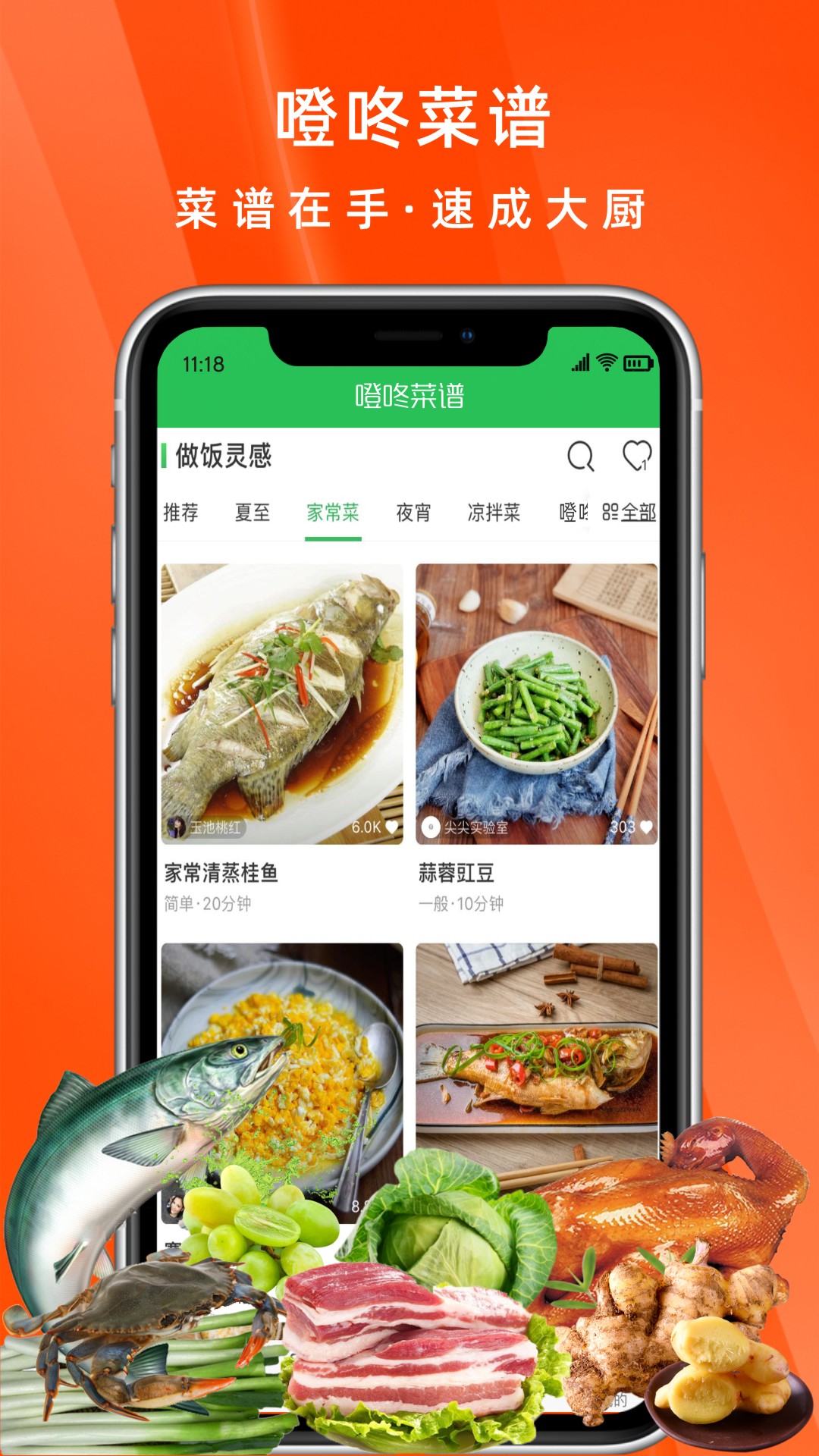 �������appv1.2.3 ��׿��